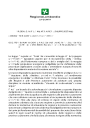 Documento