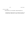 Documento