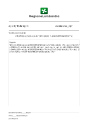Documento
